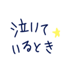 乱暴なすず本 恋愛④つづき（個別スタンプ：24）