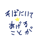 乱暴なすず本 恋愛④つづき（個別スタンプ：25）