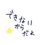 乱暴なすず本 恋愛④つづき（個別スタンプ：26）