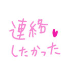 乱暴なすず本 恋愛④つづき（個別スタンプ：29）
