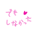 乱暴なすず本 恋愛④つづき（個別スタンプ：30）