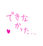 乱暴なすず本 恋愛④つづき（個別スタンプ：31）