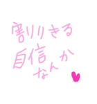 乱暴なすず本 恋愛④つづき（個別スタンプ：34）