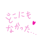 乱暴なすず本 恋愛④つづき（個別スタンプ：35）