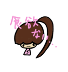 乱暴なすず本 恋愛④つづき（個別スタンプ：37）