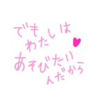 乱暴なすず本 恋愛④つづき（個別スタンプ：38）