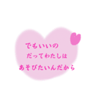 乱暴なすず本 恋愛④つづき（個別スタンプ：40）