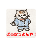 五間(ゴマ)部長がゴマする方々（個別スタンプ：1）