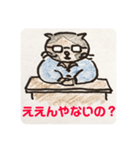 五間(ゴマ)部長がゴマする方々（個別スタンプ：2）