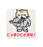 五間(ゴマ)部長がゴマする方々（個別スタンプ：4）