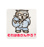 五間(ゴマ)部長がゴマする方々（個別スタンプ：5）