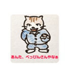 五間(ゴマ)部長がゴマする方々（個別スタンプ：6）