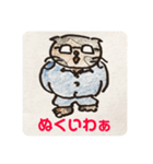 五間(ゴマ)部長がゴマする方々（個別スタンプ：7）