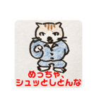 五間(ゴマ)部長がゴマする方々（個別スタンプ：8）