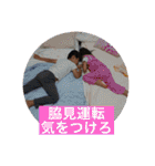 みっき＆とーか（個別スタンプ：25）