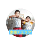 みっき＆とーか（個別スタンプ：30）