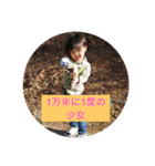 みっき＆とーか（個別スタンプ：32）