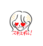 ゆるっとてがきすたいる☺︎（個別スタンプ：2）