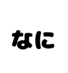 2文字お返事スタンプ（個別スタンプ：3）