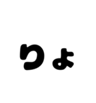 2文字お返事スタンプ（個別スタンプ：5）