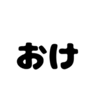2文字お返事スタンプ（個別スタンプ：6）