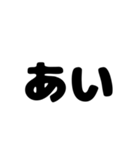 2文字お返事スタンプ（個別スタンプ：7）