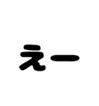2文字お返事スタンプ（個別スタンプ：13）