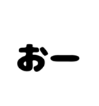 2文字お返事スタンプ（個別スタンプ：14）