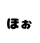 2文字お返事スタンプ（個別スタンプ：17）