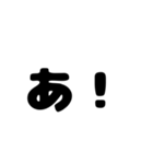 2文字お返事スタンプ（個別スタンプ：19）