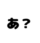 2文字お返事スタンプ（個別スタンプ：20）