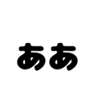 2文字お返事スタンプ（個別スタンプ：21）