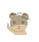推し活するくまさん（個別スタンプ：4）