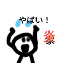 小学4年生が作った大福さんスタンプ（個別スタンプ：7）