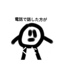 小学4年生が作った大福さんスタンプ（個別スタンプ：19）