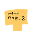 小学4年生が作った大福さんスタンプ（個別スタンプ：32）