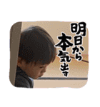 明秀の部屋（個別スタンプ：2）