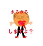 とある高校のとある先生達とマネージャー（個別スタンプ：2）