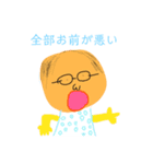 とある高校のとある先生達とマネージャー（個別スタンプ：4）