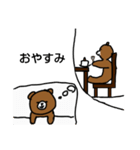 うちのクマたちのスタンプ（個別スタンプ：2）