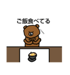 うちのクマたちのスタンプ（個別スタンプ：3）