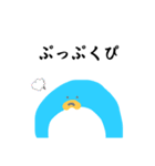 ぺんとぎんとブロイラー親子（個別スタンプ：8）