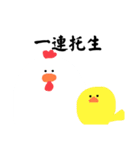 ぺんとぎんとブロイラー親子（個別スタンプ：14）