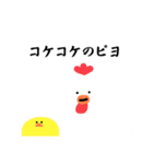 ぺんとぎんとブロイラー親子（個別スタンプ：15）