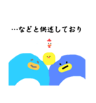 ぺんとぎんとブロイラー親子（個別スタンプ：18）