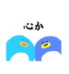 ぺんとぎんとブロイラー親子（個別スタンプ：19）