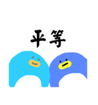 ぺんとぎんとブロイラー親子（個別スタンプ：22）
