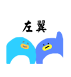 ぺんとぎんとブロイラー親子（個別スタンプ：26）