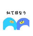 ぺんとぎんとブロイラー親子（個別スタンプ：27）