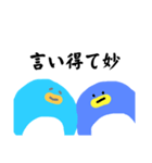 ぺんとぎんとブロイラー親子（個別スタンプ：28）